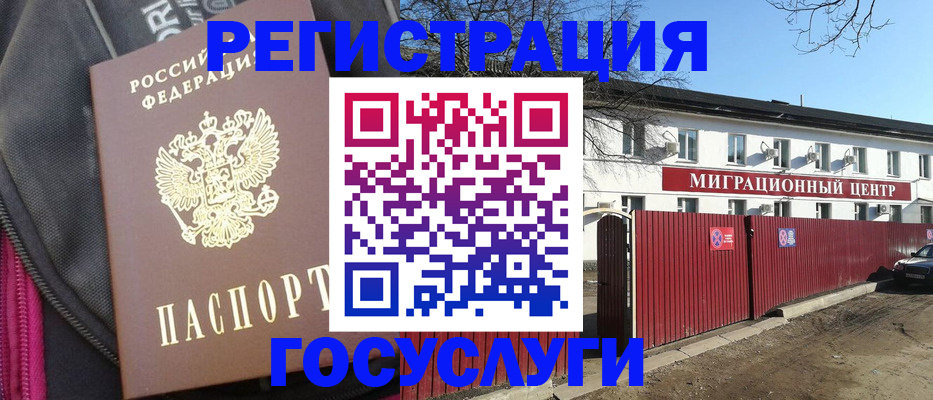 прописка паспорт в Киришах